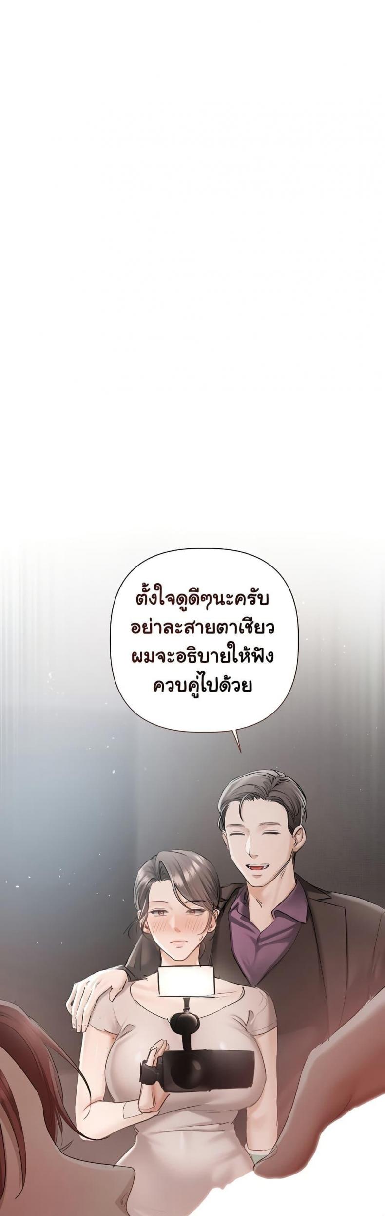 page-24