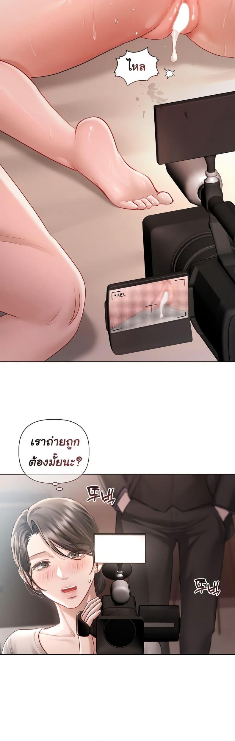 page-18