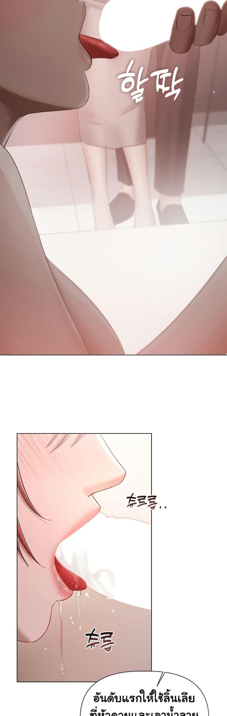 page-25