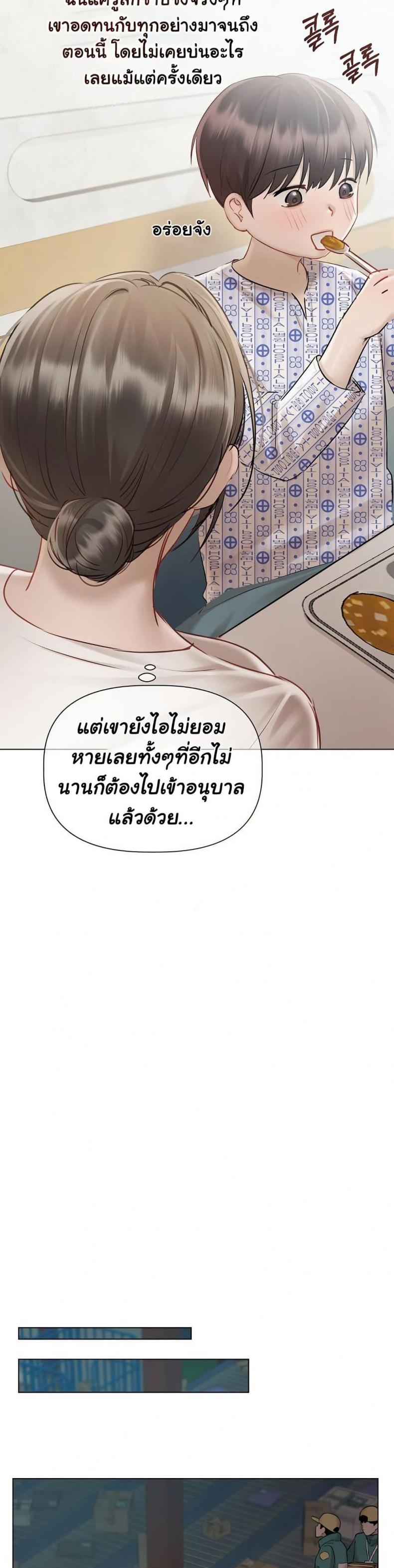 page-17