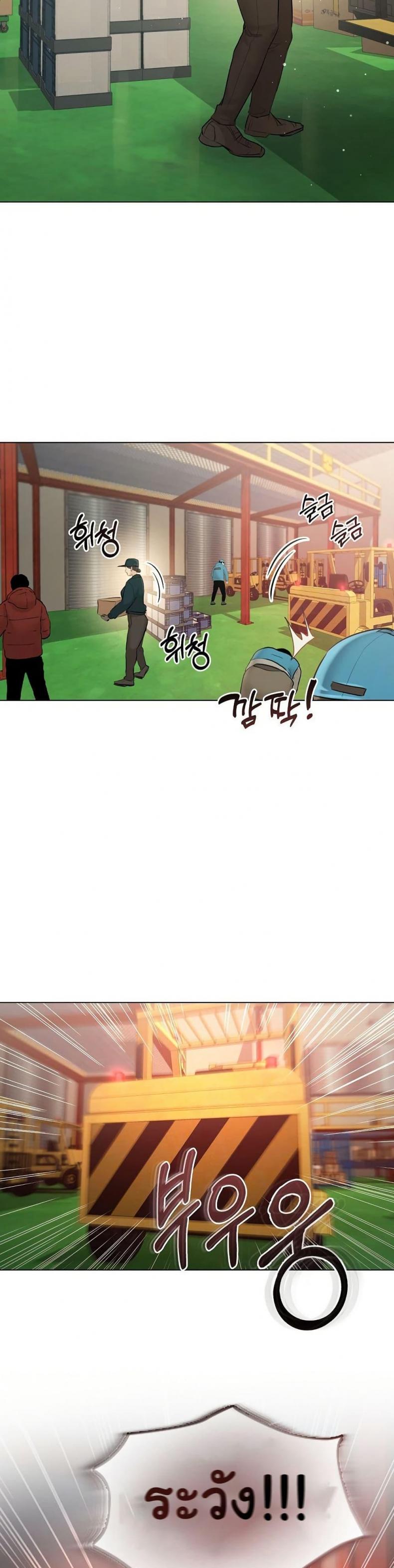 page-20