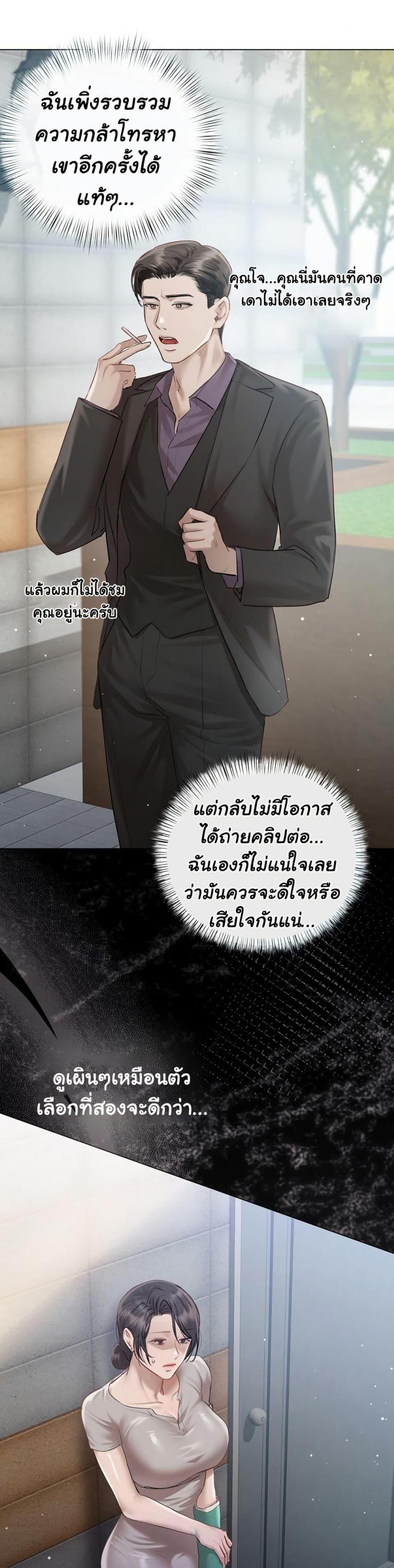 page-31