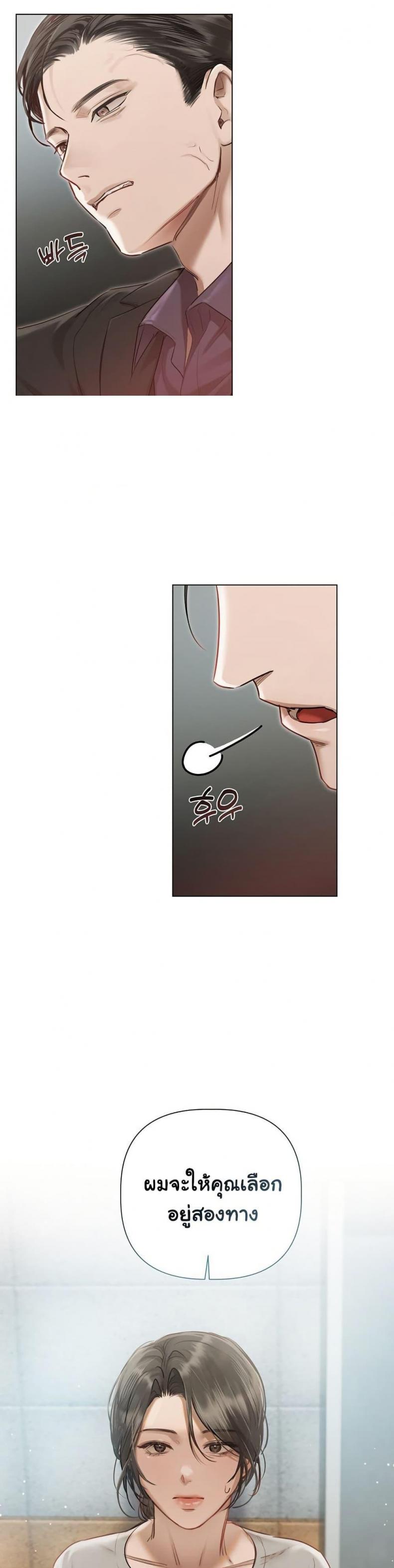 page-27