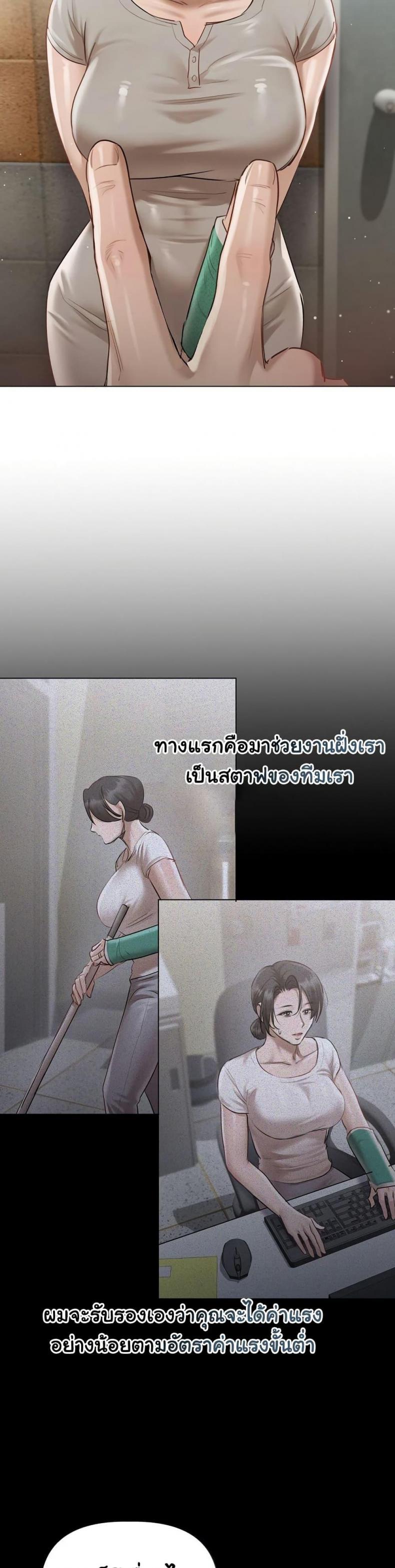 page-28