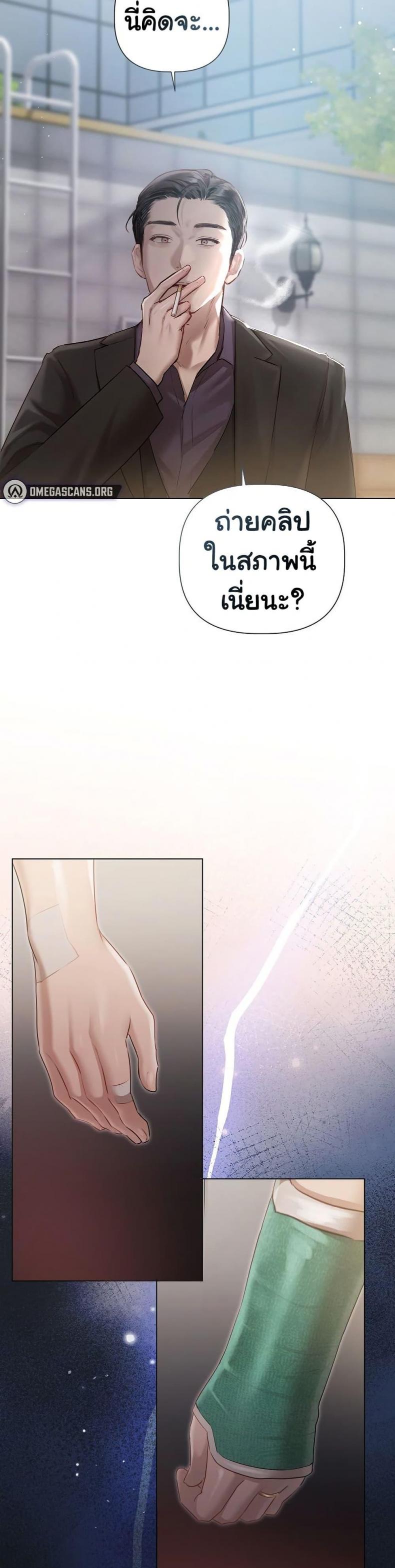 page-23