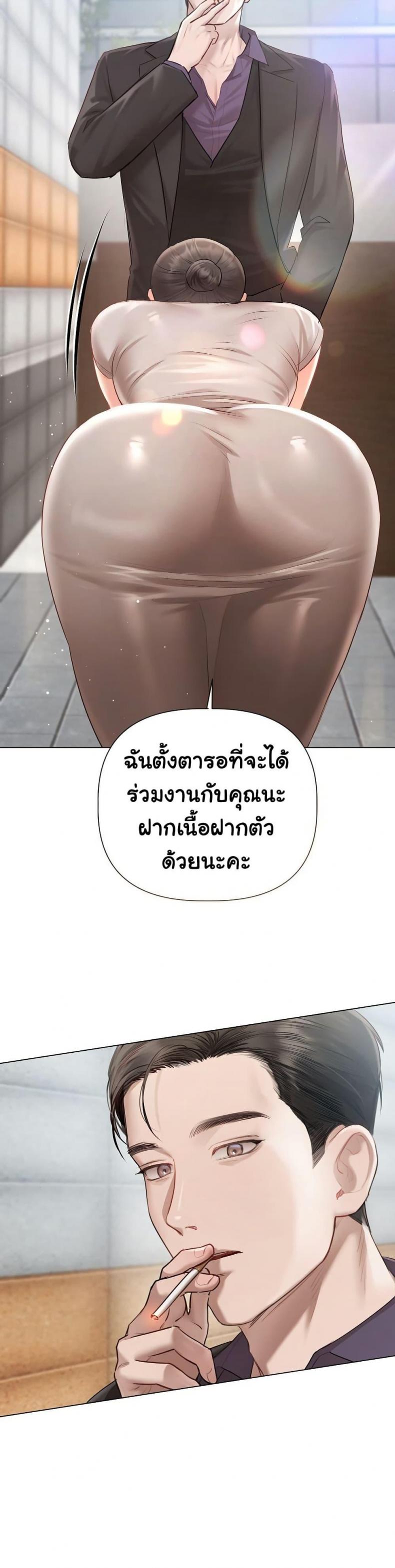page-33