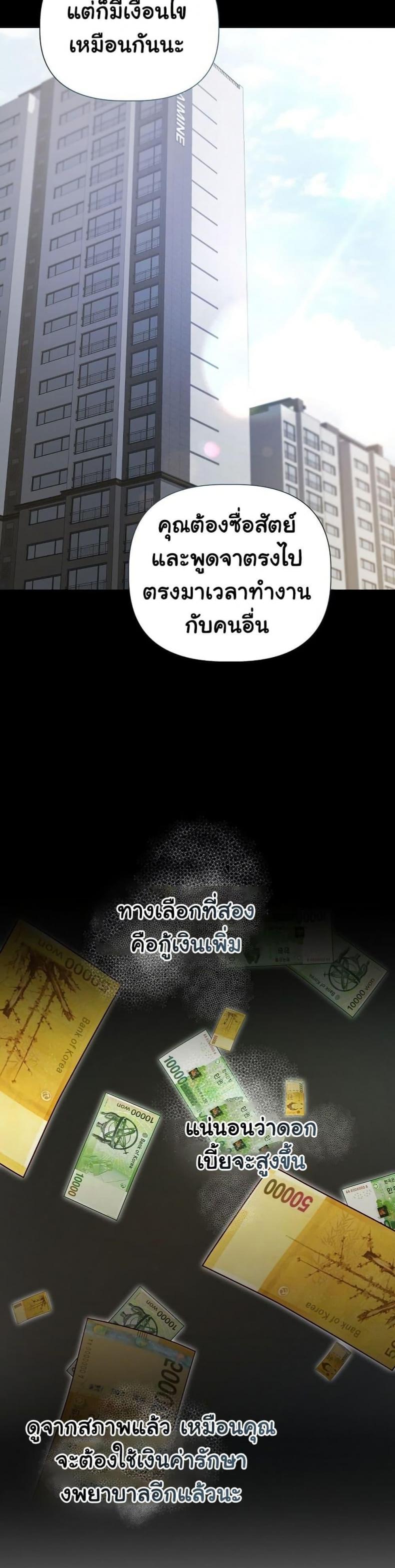 page-29