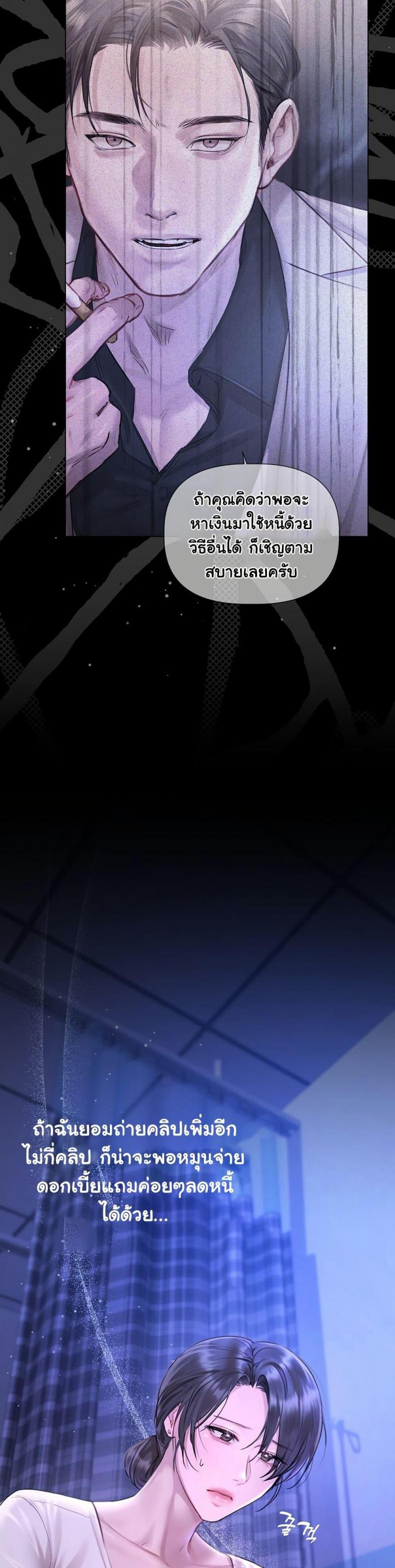 page-13