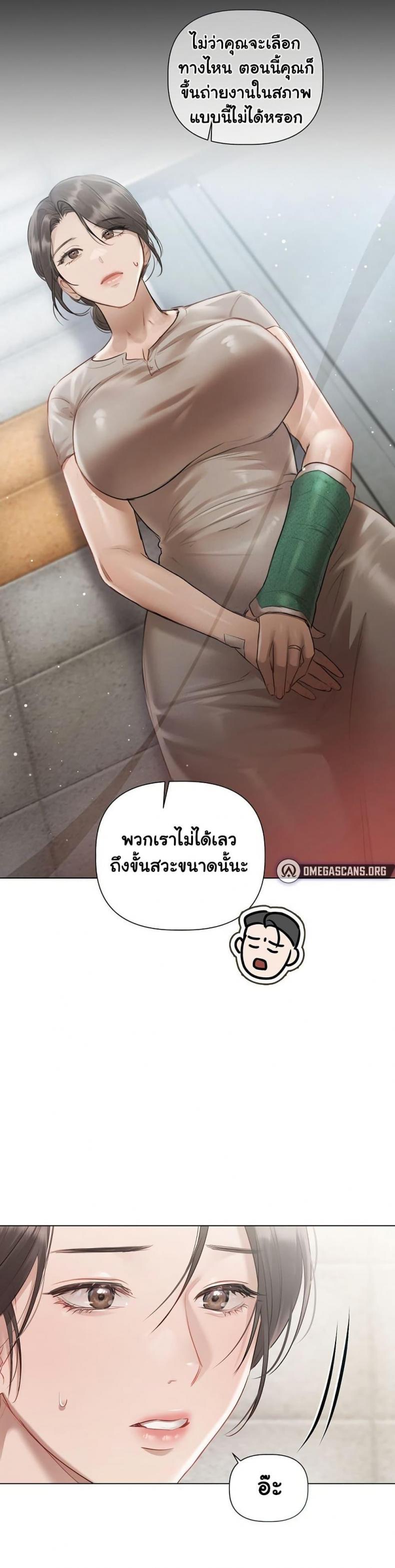 page-30