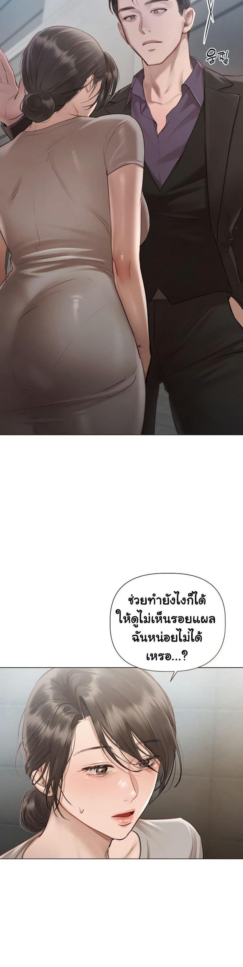 page-26
