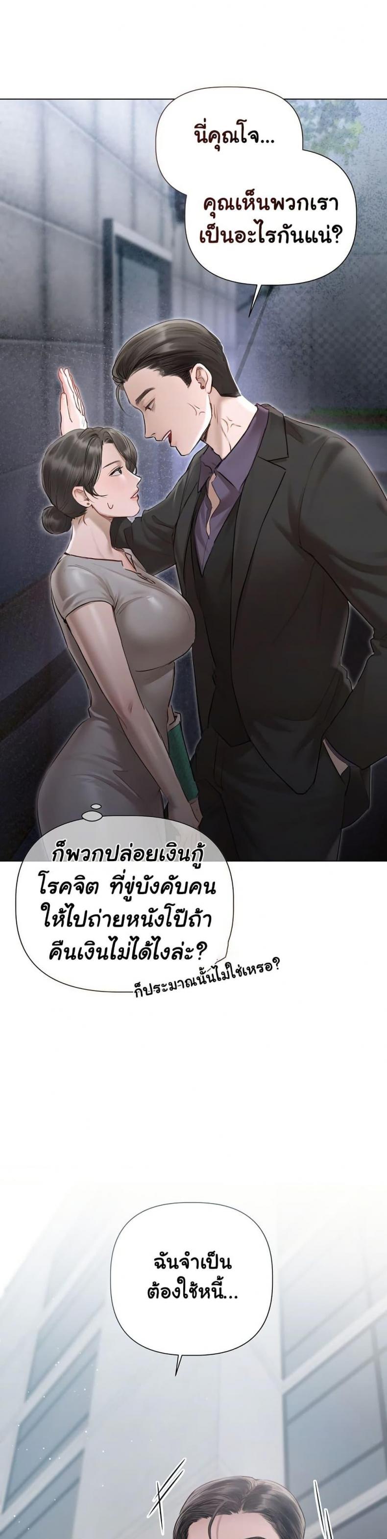page-25