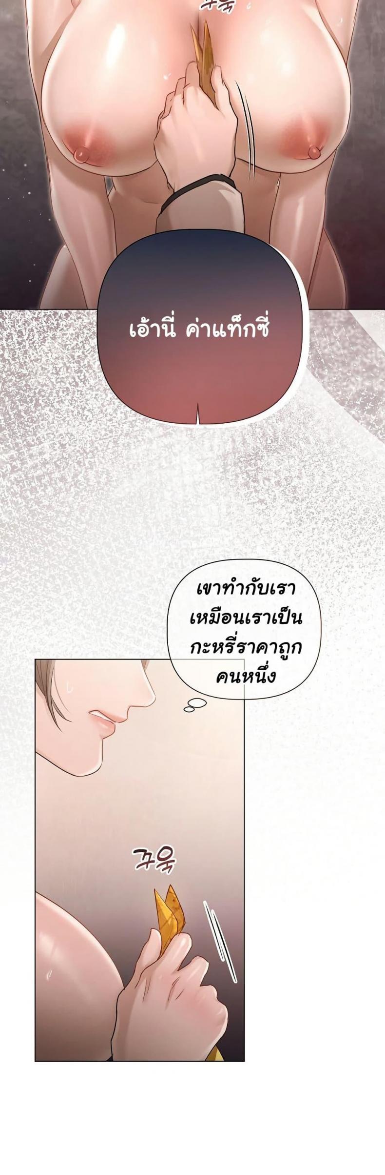 page-34
