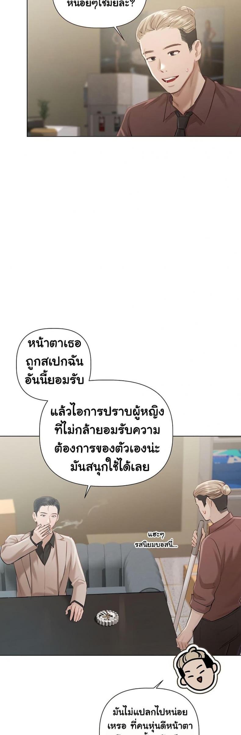 page-42