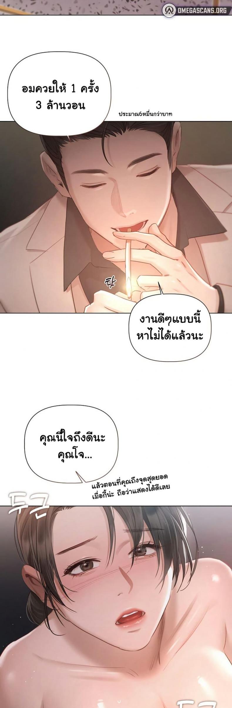 page-31