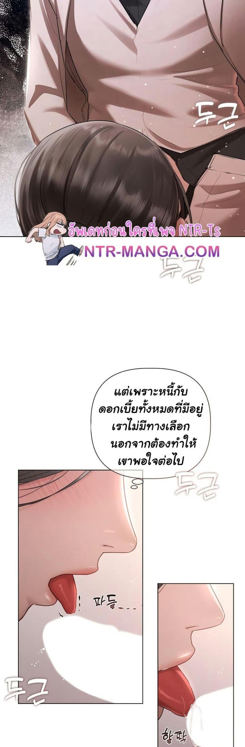 page-16