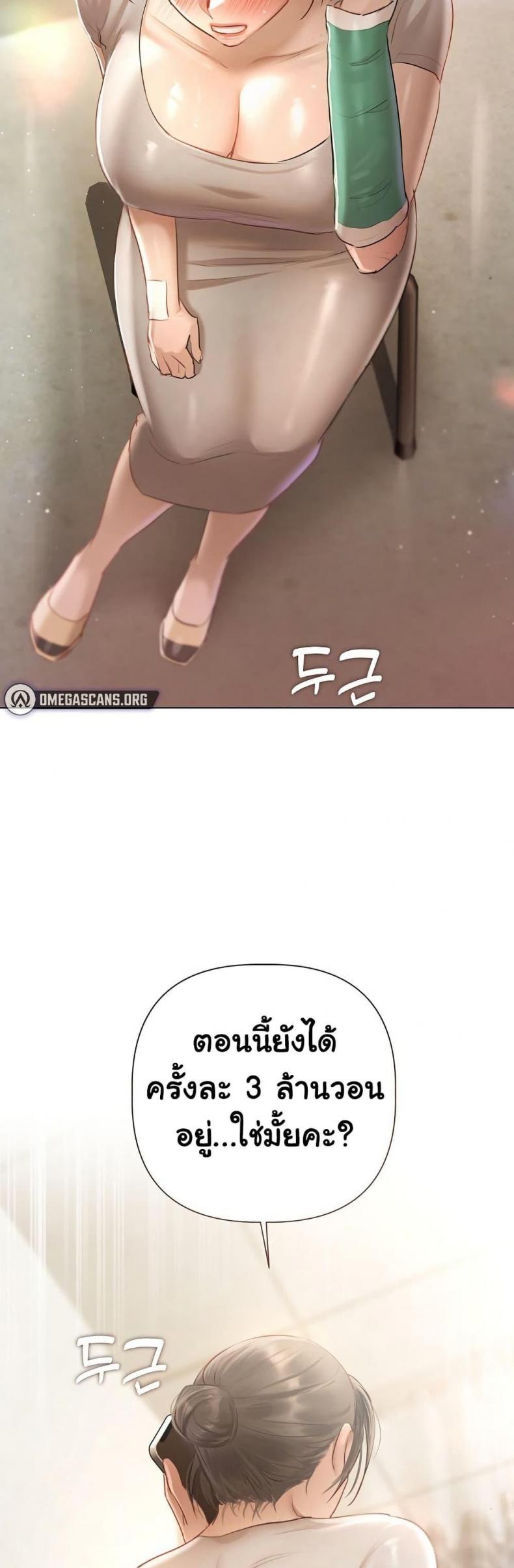 page-49