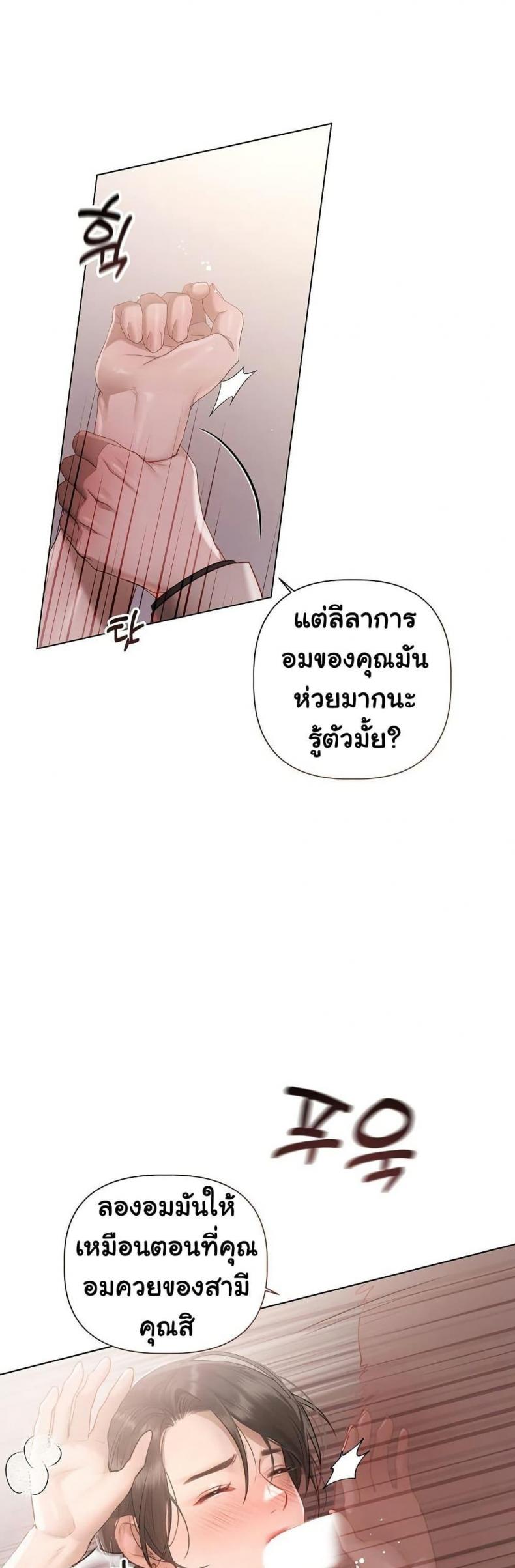 page-21