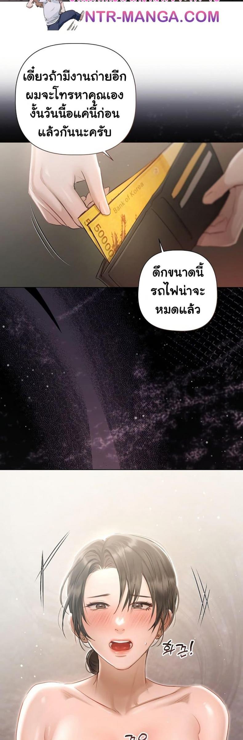 page-33