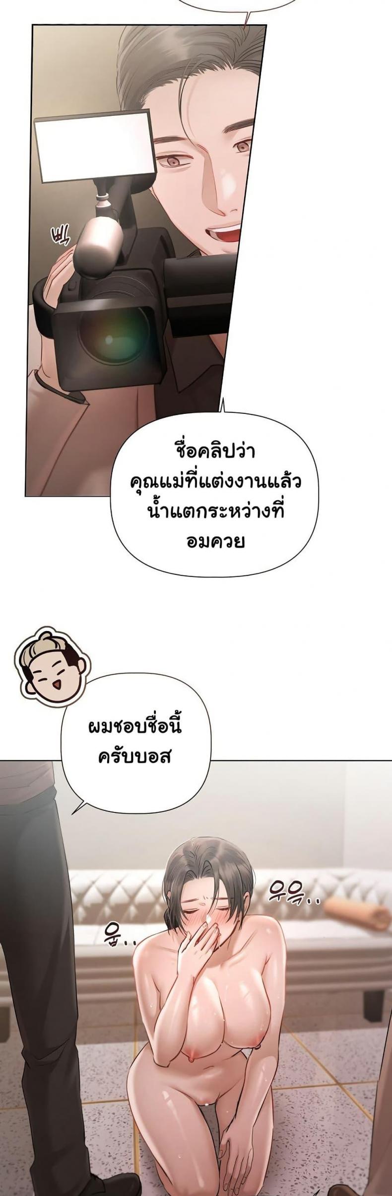 page-29