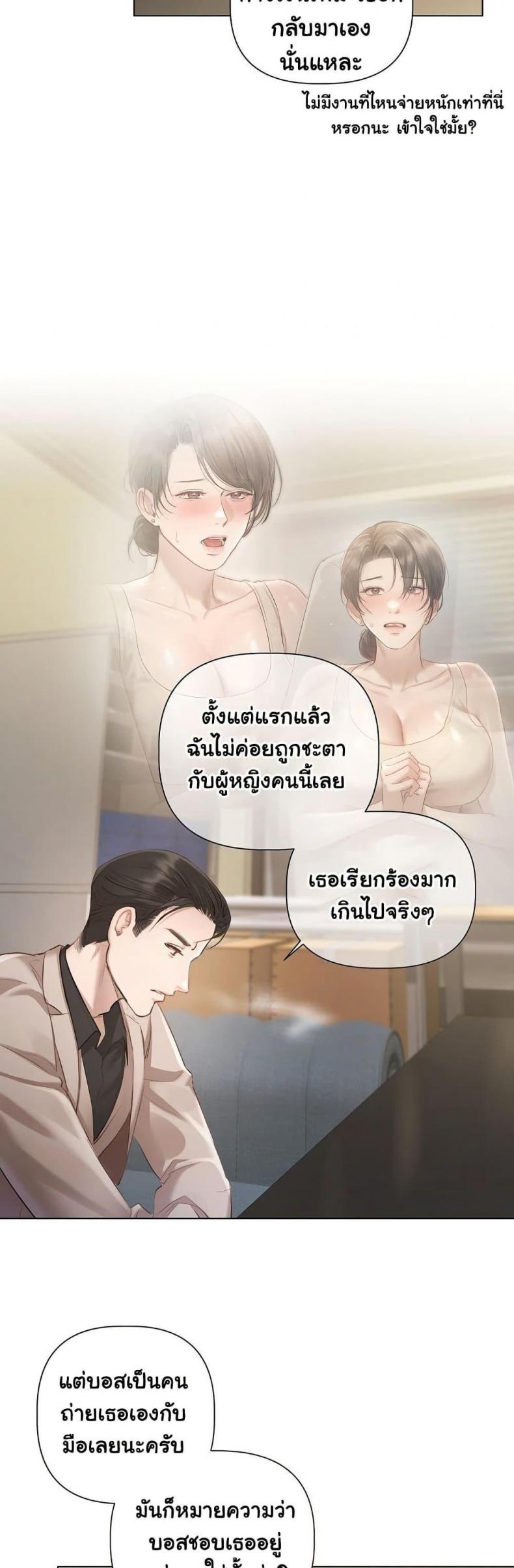 page-41