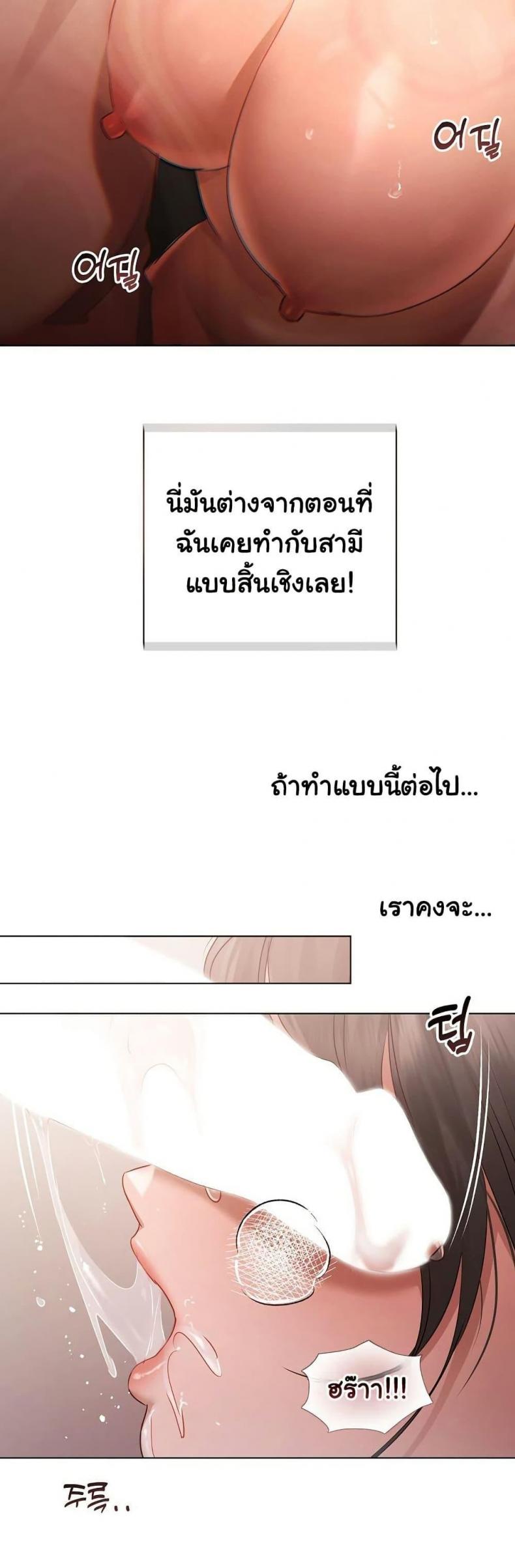 page-24