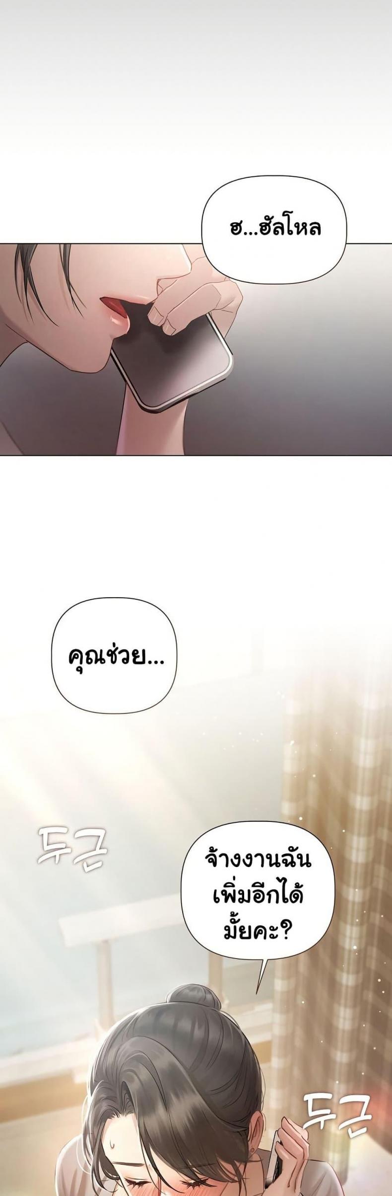 page-48