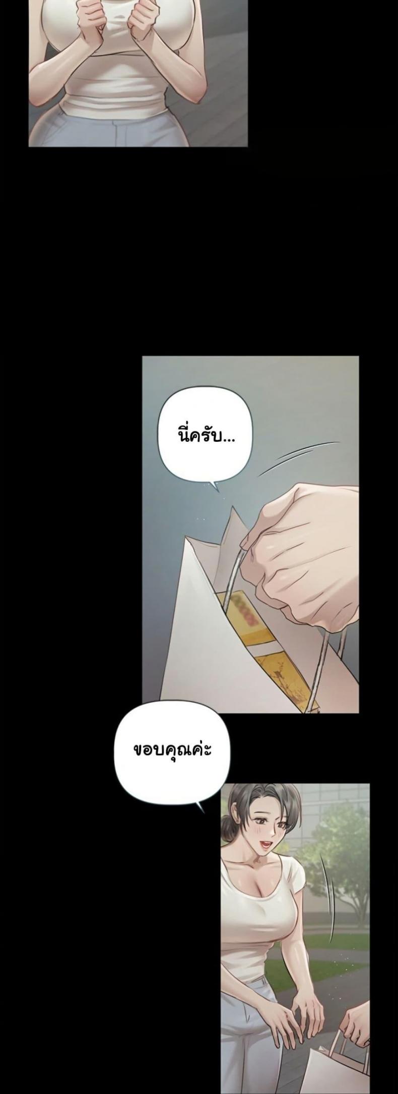 page-32