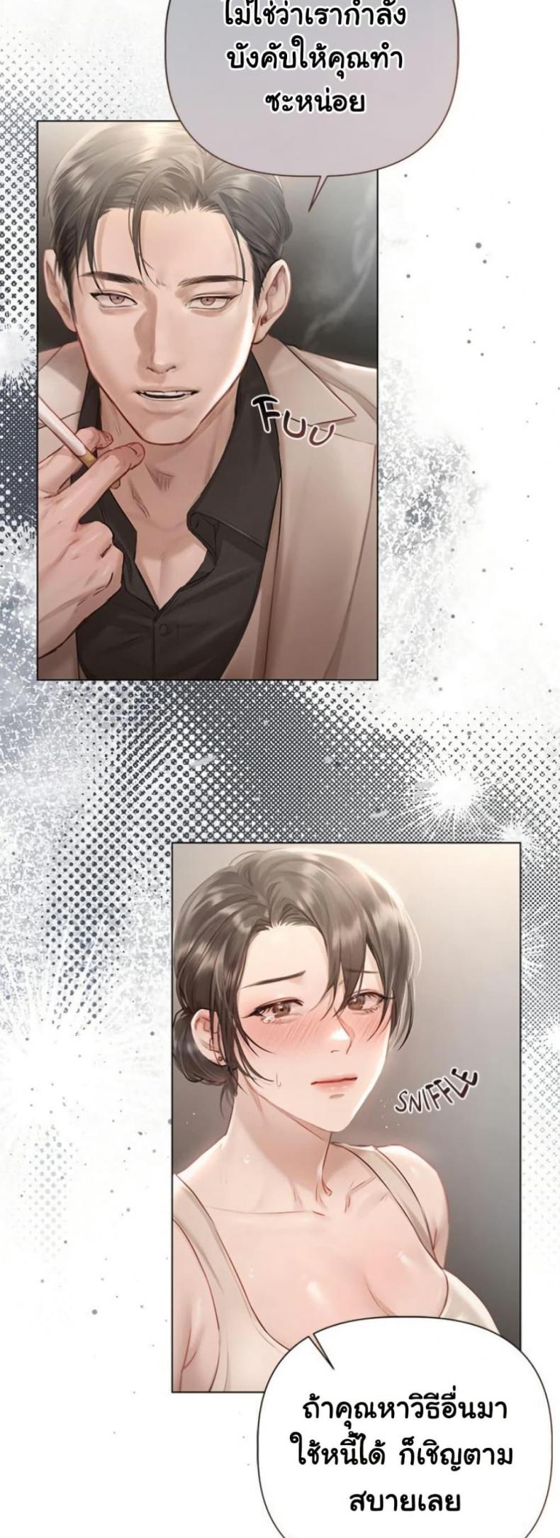 page-19