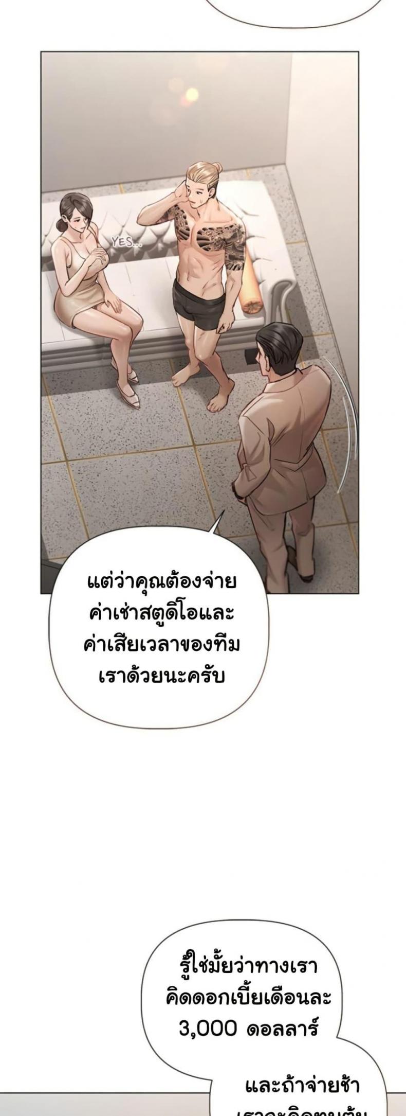 page-20
