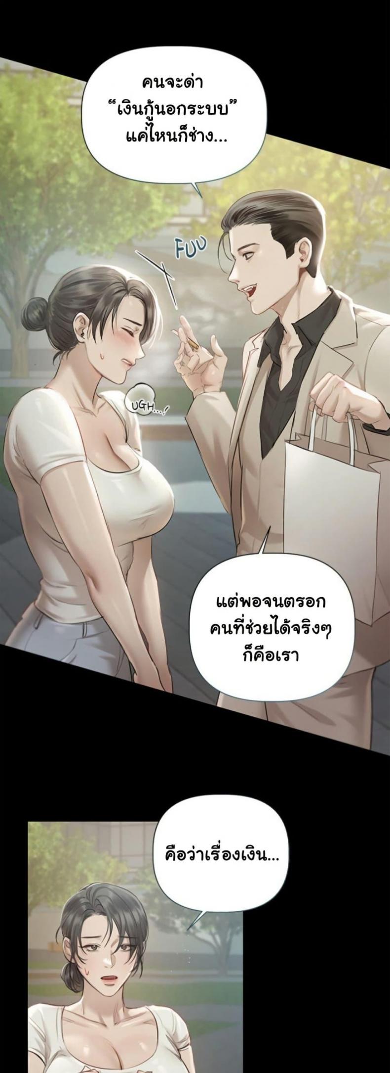 page-31