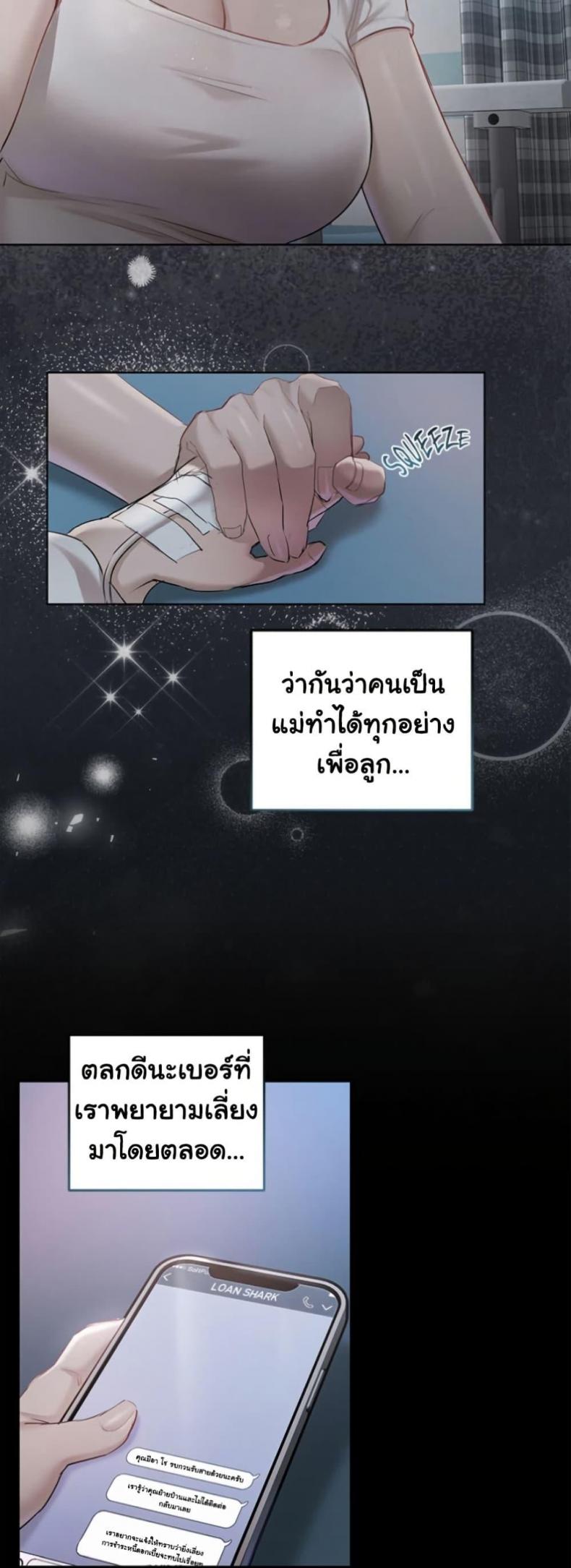 page-27