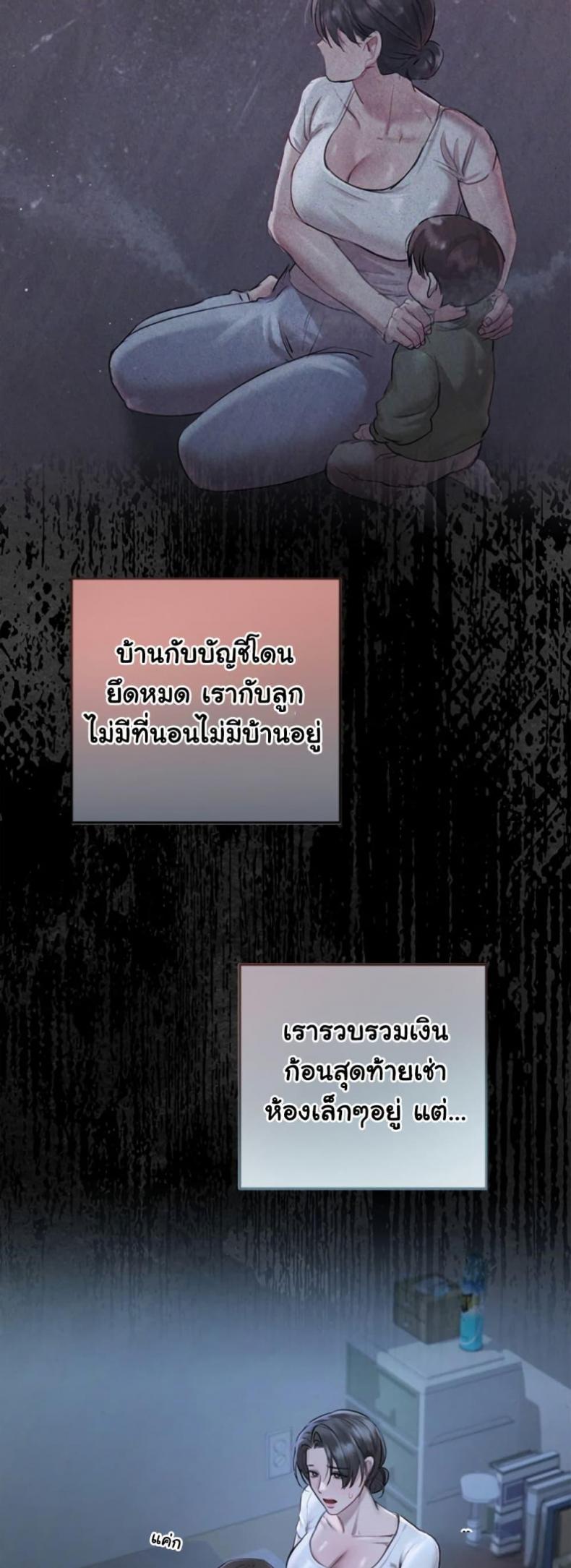 page-23