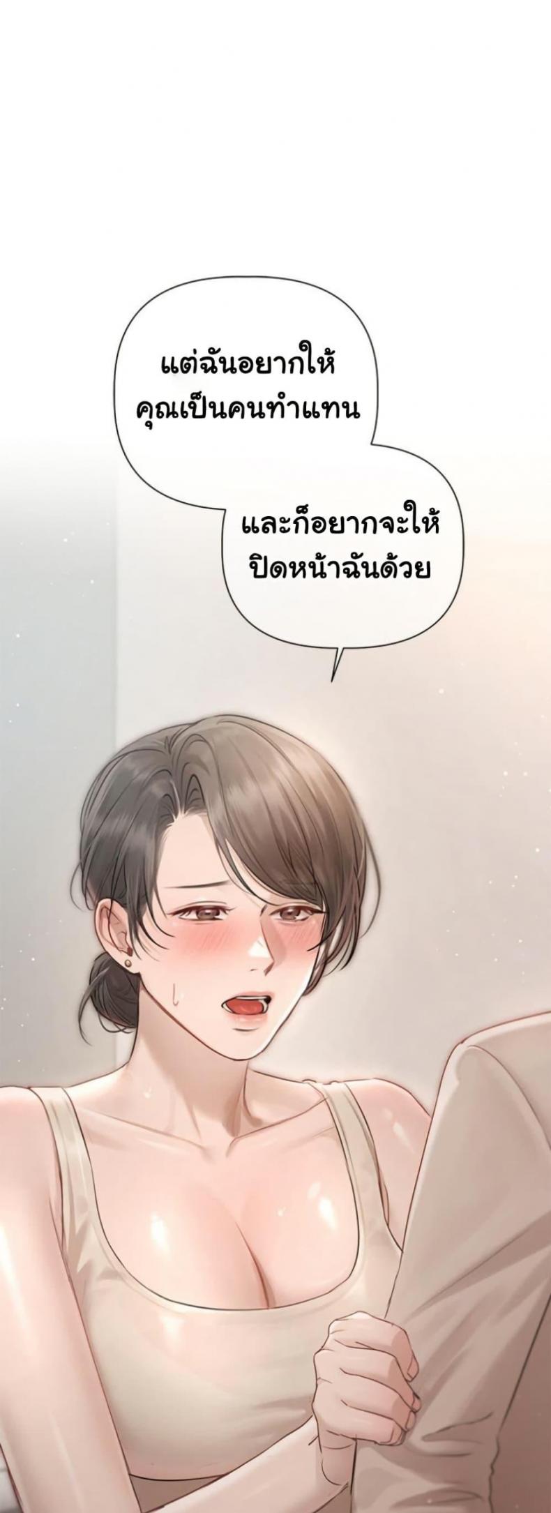 page-44
