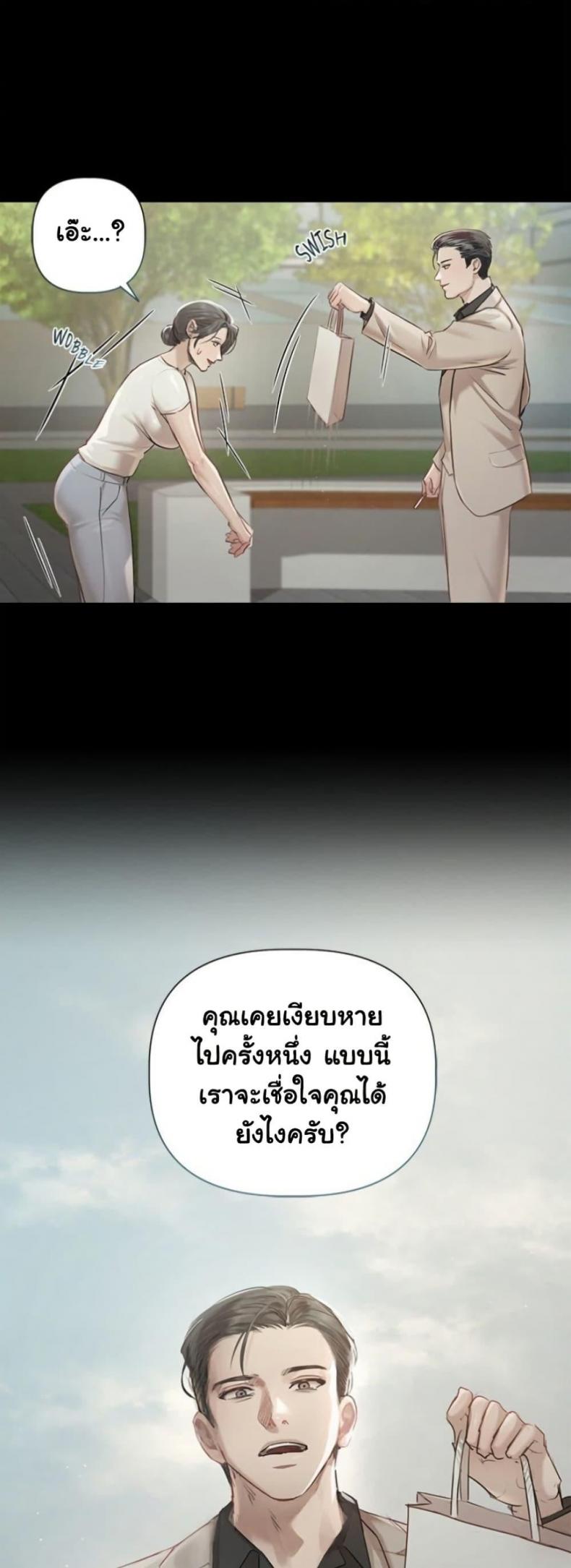 page-33