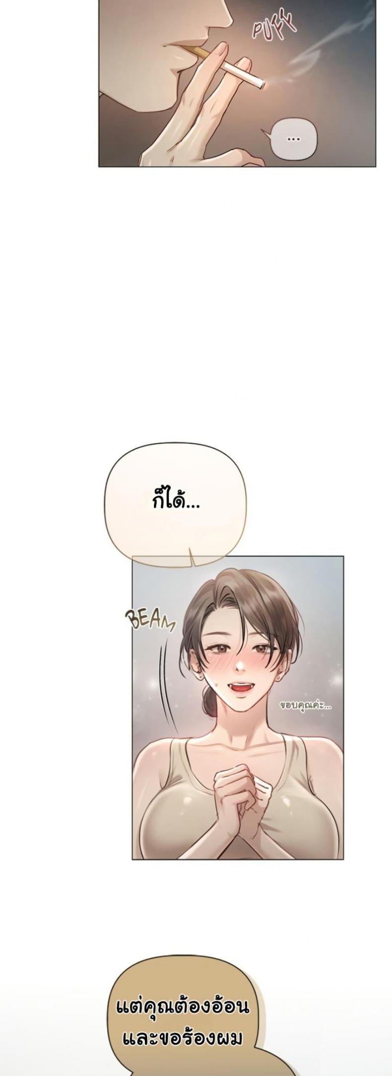 page-47