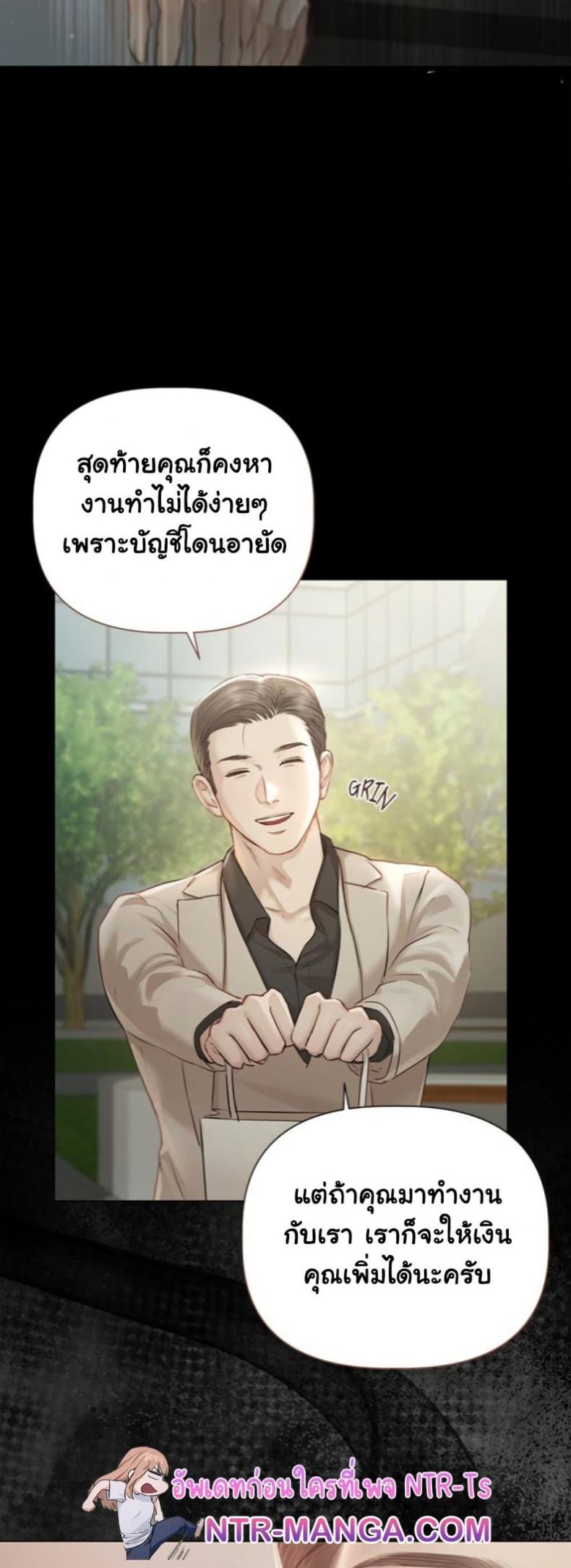 page-38