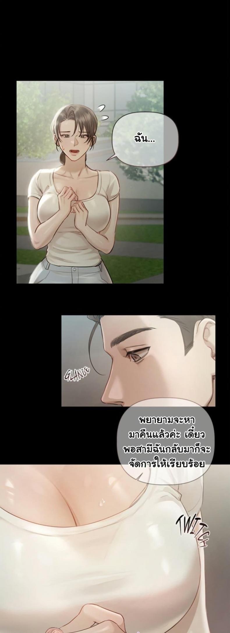 page-35