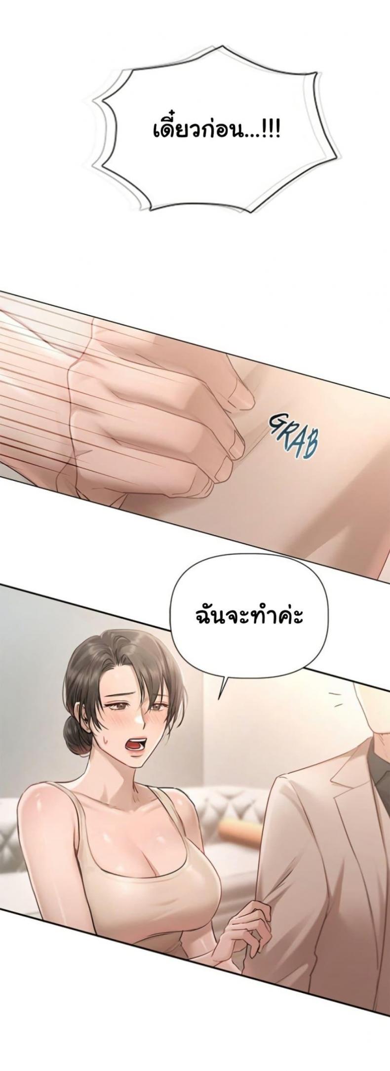 page-43