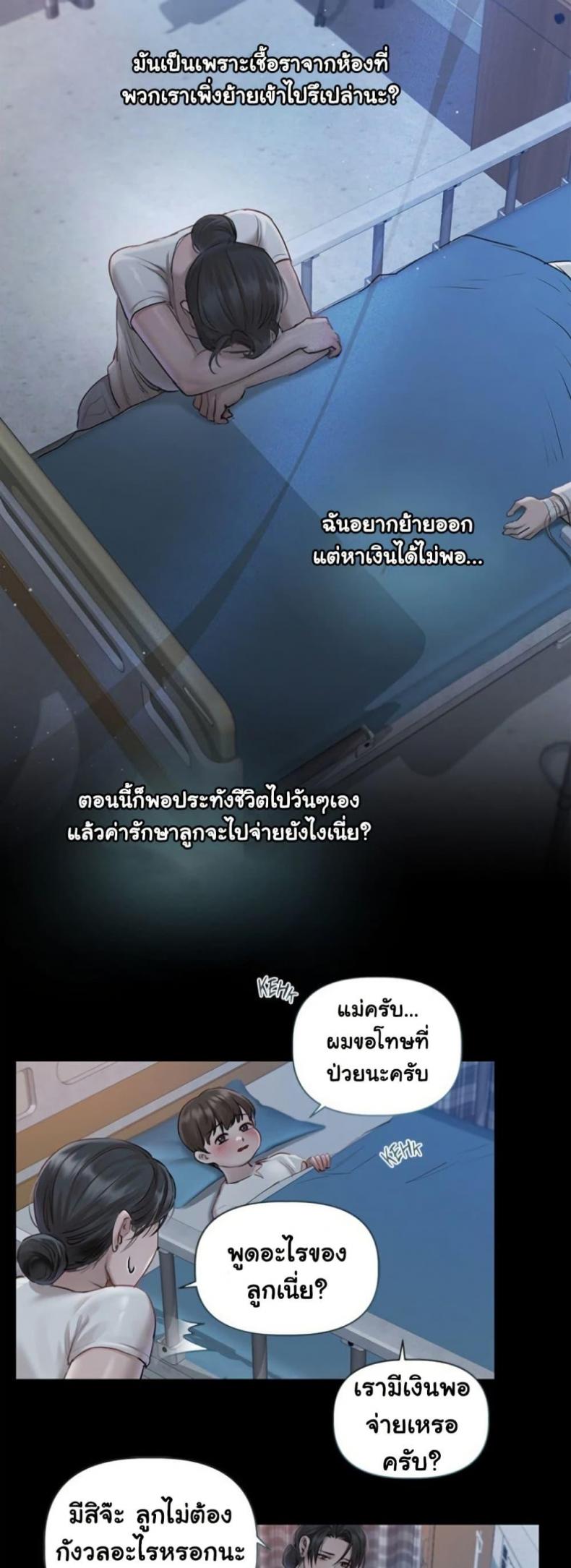 page-25