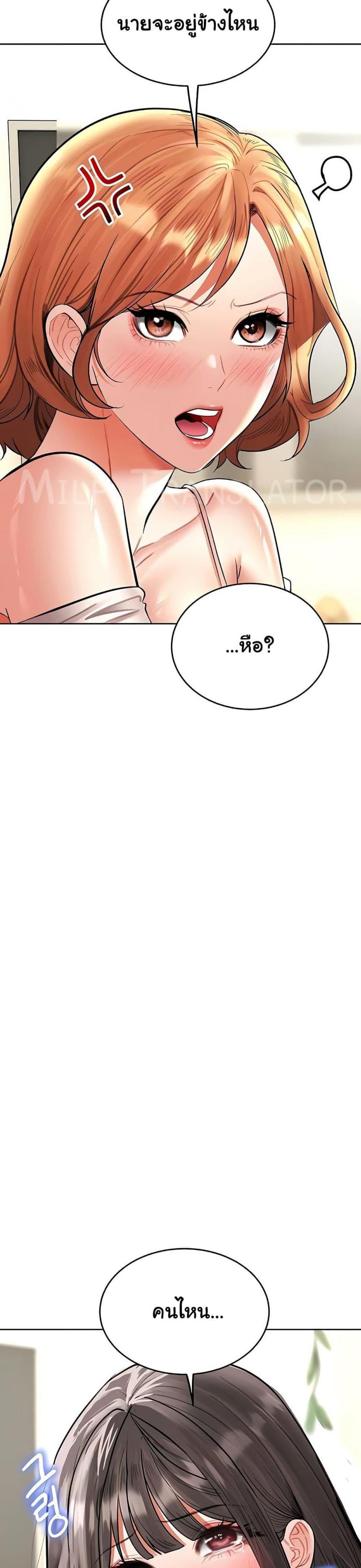 page-20