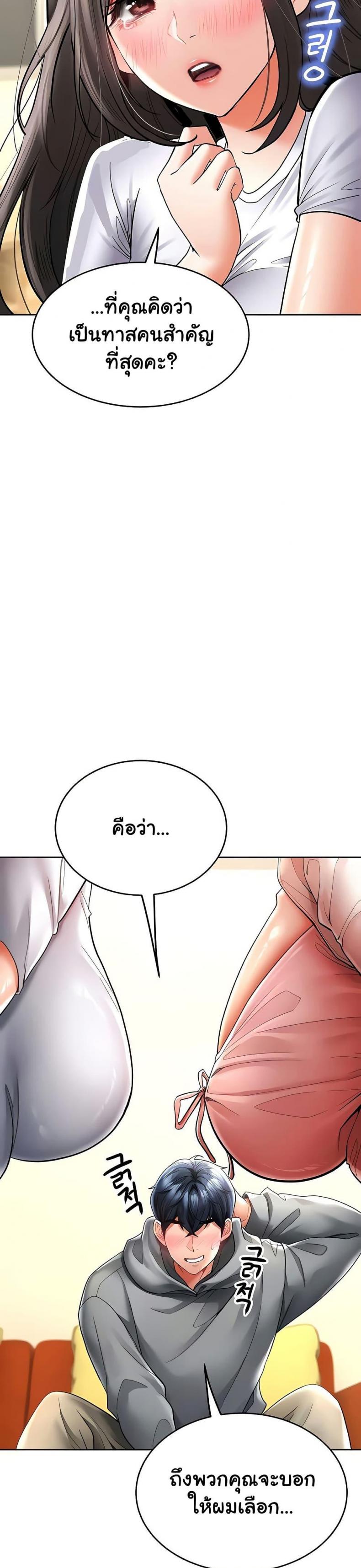page-21