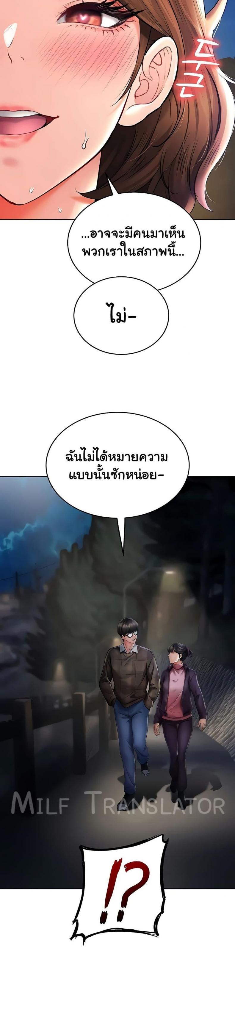 page-37