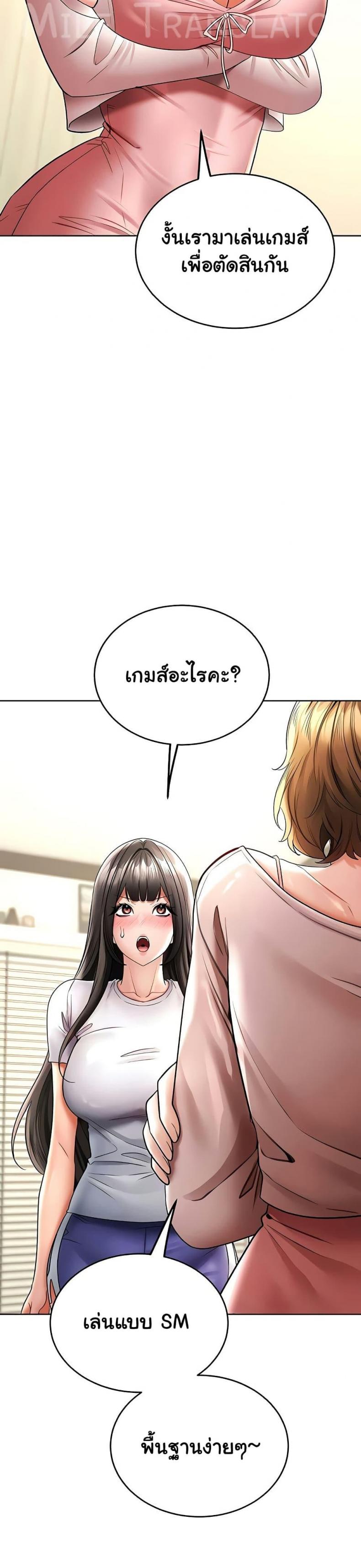 page-24