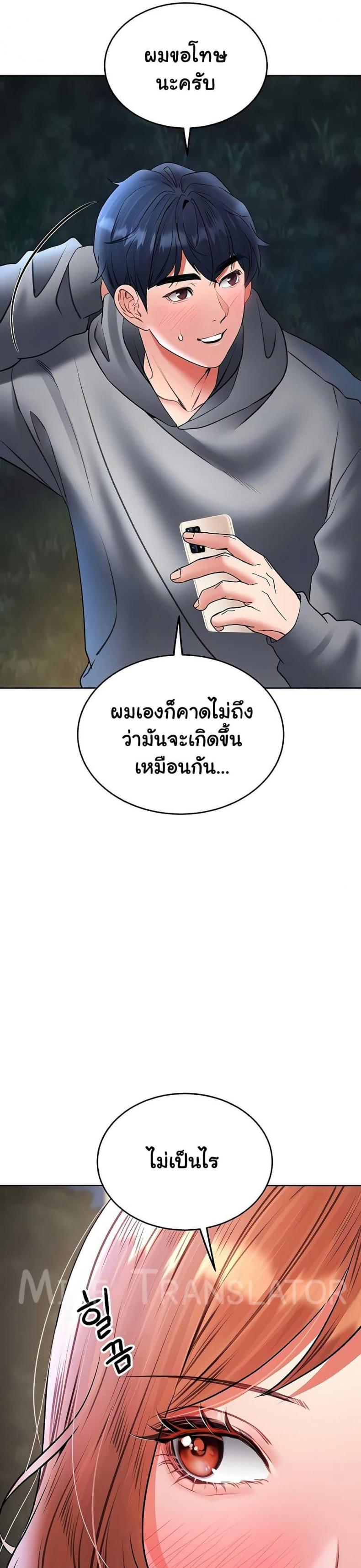 page-43