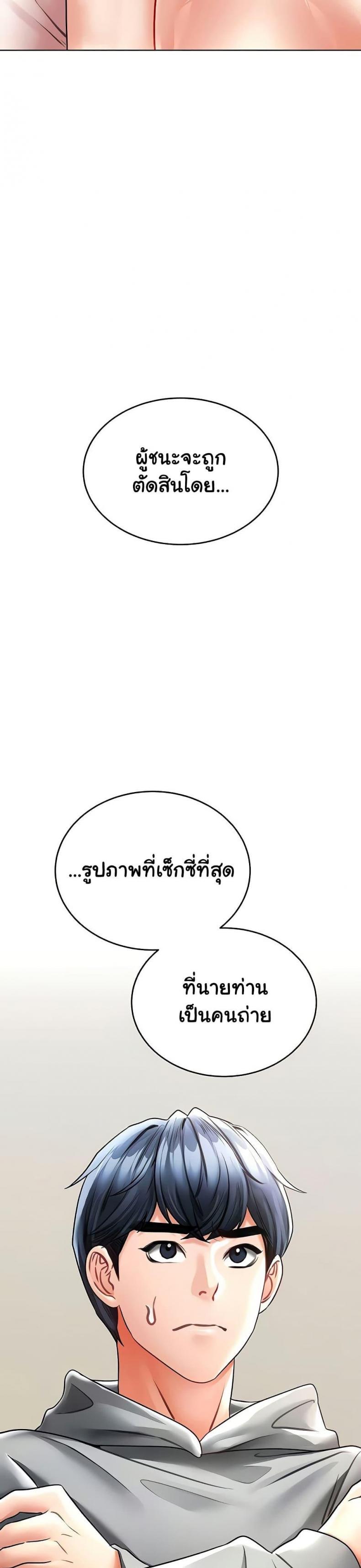 page-26