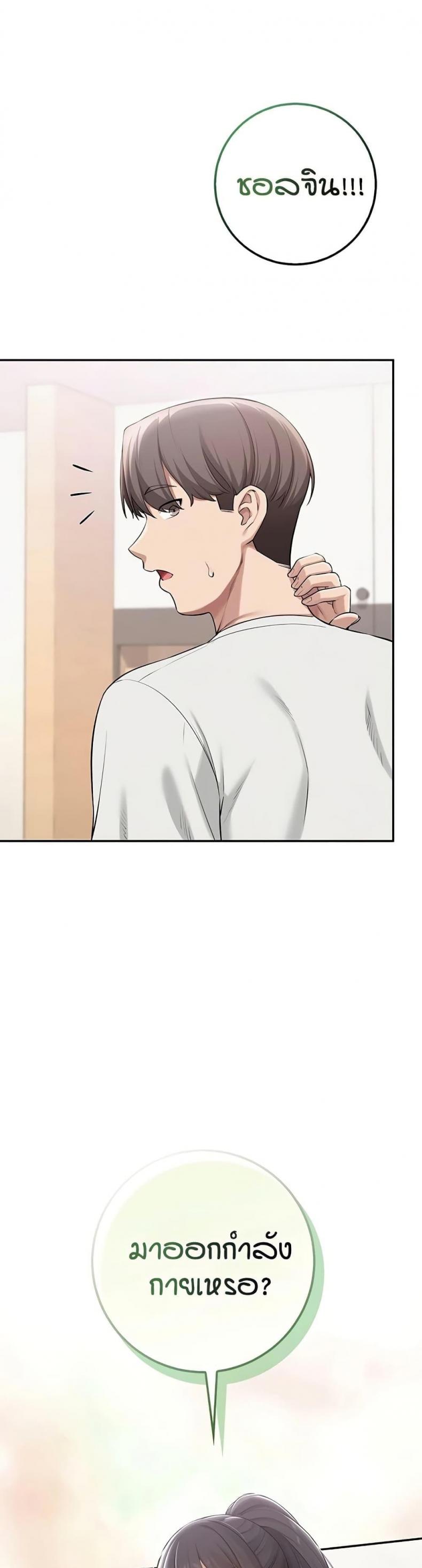 page-49