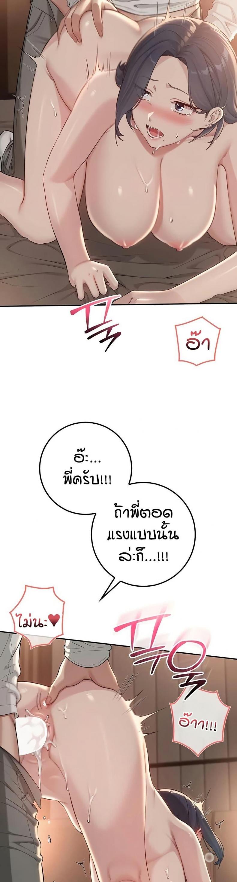 page-32