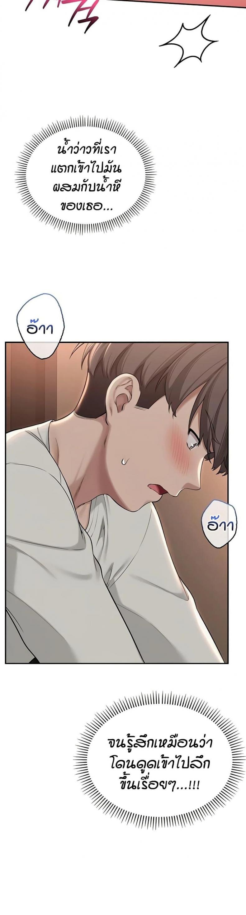 page-24