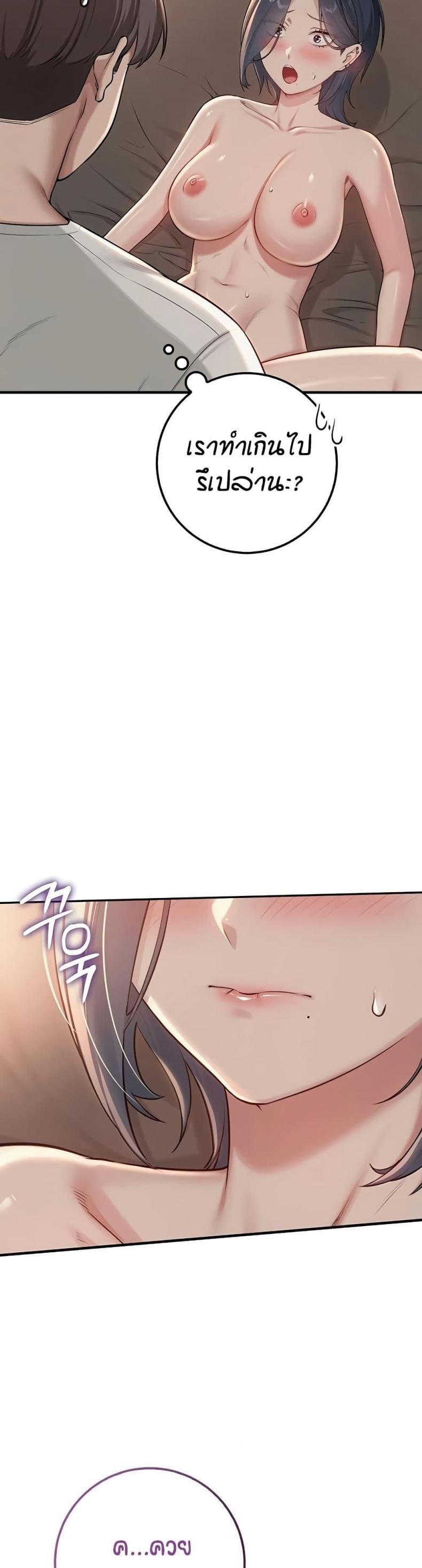 page-18