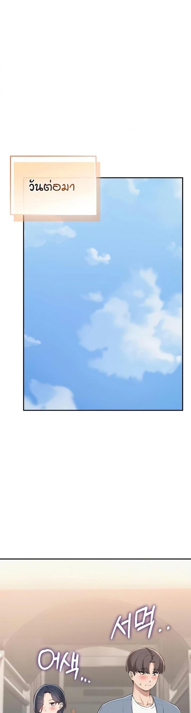 page-37
